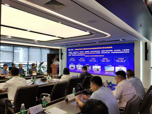 協同創新基地成渝節點成功舉辦酒店數智化聯合實驗室研討會，開啟網上商務咨詢新篇章