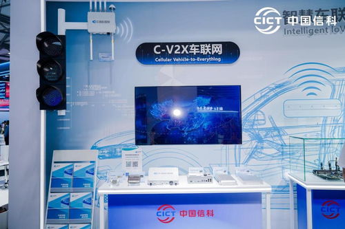 連接數(shù)字化美好未來 中信科智聯(lián)閃耀2024上海MWC，引領(lǐng)網(wǎng)上貿(mào)易代理新篇章