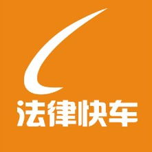 重慶車主注意 車子外借后發(fā)生事故，責(zé)任誰擔(dān)？法律風(fēng)險(xiǎn)與防范指南
