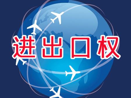 東營代辦醫(yī)療器械許可證-東營注冊公司網(wǎng)上登記流程