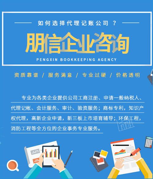 謝崗代辦注冊公司-代辦注冊公司-朋信代辦注冊公司(查看)-天助網(wǎng)