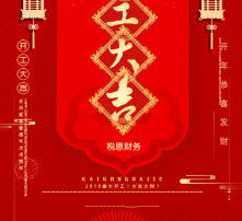 黃頁88高清圖片