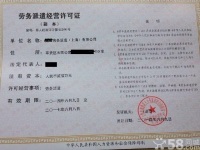 代理注冊公司內資外資自貿區公司注冊代理記賬