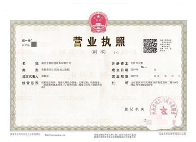 專業(yè)公司注冊(cè)提供個(gè)體戶注冊(cè)、內(nèi)資公司注冊(cè)等服務(wù)