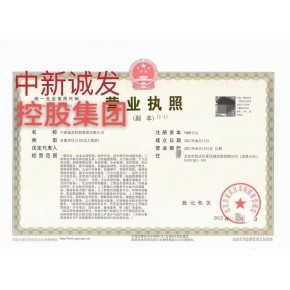 北京代辦內(nèi)資公司注冊 辦理北京注冊公司流程