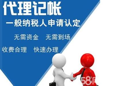 臨清注冊公司公司年檢公司注冊提供內資公司注冊、個體戶注冊服務