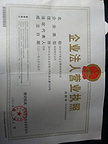 深圳市寧新企業管理|廣東直銷報稅年審|廣東供應代理記賬廠家|廣東新型公司買賣廠家