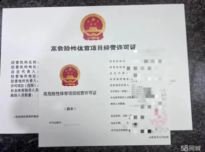 注冊(cè)營業(yè)執(zhí)照 公司變更注銷解非解異 財(cái)務(wù)代理 稅務(wù)咨詢 記賬報(bào)稅