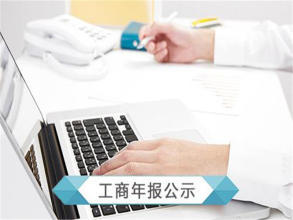 公司注冊(cè) 內(nèi)資公司注冊(cè) 集團(tuán)公司注冊(cè)等 0元工商注冊(cè)