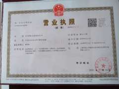 保山內資公司注冊