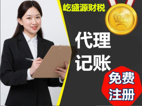 時間快,效率高費用低公司注冊提供內資公司注冊、外資公司注冊等服務