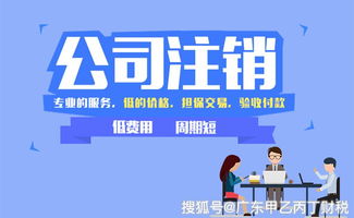 公司經(jīng)營不下去,是轉(zhuǎn)讓好還是注銷好