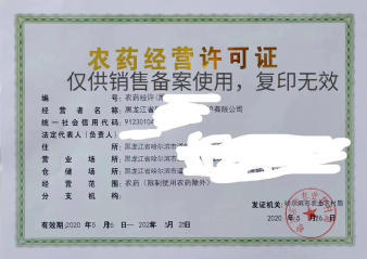 全市專業(yè)免費(fèi)注冊公司公司注冊提供個(gè)體戶注冊、內(nèi)資公司注冊等服務(wù)