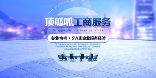 工商聯(lián)絡員怎樣注冊公司