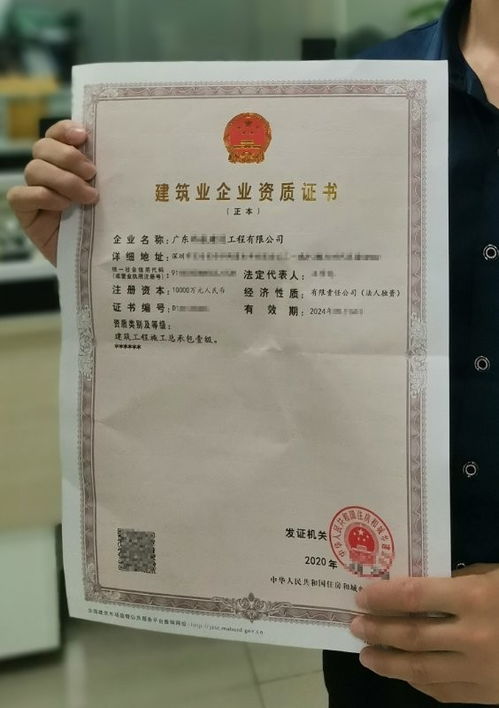 公路設計資質(zhì)九龍需要提交哪些資料 鑫歐瑞