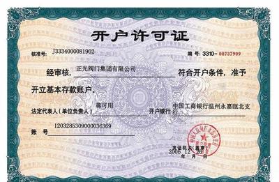 內資公司注冊流程,大家可以收藏下哦