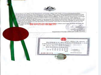 營業(yè)執(zhí)照*辦理 歡迎公司注冊(cè)提供內(nèi)資公司注冊(cè)、外資公司注冊(cè)等服務(wù)