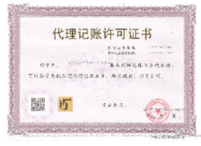 無地址0元注冊內資公司 一站式辦理指南